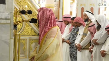 تلاوة فضيلة الشيخ د. #احمد_الحذيفي من صلاة الفجر الاربعاء ٢٣ ربيع الثاني ١٤٤٧ هـ