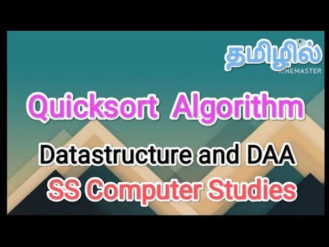 quicksort algorithm | datastructure and daa #sscomputerstudies, #daa, # ...