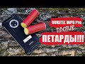 ЗАЩИЩЕННЫЙ OUKITEL WP8 Pro против МЕГА ПЕТАРДЫ!