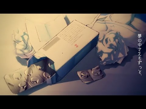[Vietsub] Totemo Sutekina Rokugatsu Deshita【Onyu×LowFat】(1chorus)
