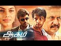 AGAM Tamil Movie || Blockbuster Movie || Irfan , Deekshitha , Riyaz Khan , Jayaprakash || Full HD