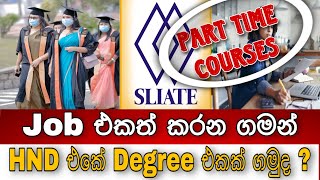 All details about HND Part Time courses | Part time Courses screenshot 1