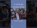 울비수니 또 넘겼어요~~~ #kbo #shorts #sports