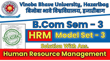 vbu sem 3 human resource management model paper 3 solution || HRM previous year question paper #hrm