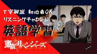 とげぞう丸の英語学習 Youtube とげぞう丸の英語学習 Youtube