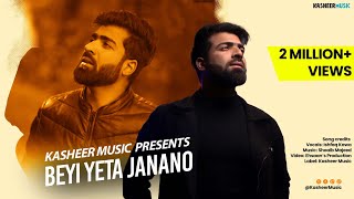 Beyi yeta janano | Ishfaq Kawa | Shoaib M | Shahid V | Ehsaan's Production | Sitamgaaro singer