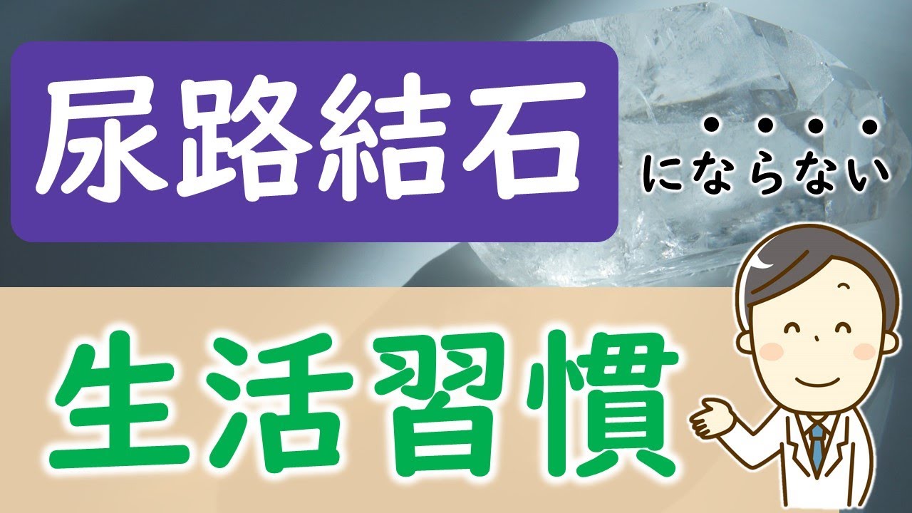 体重管理は役に立ちますか?