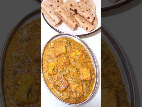 Methi Malai Paneer