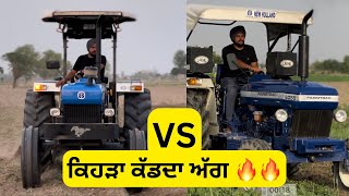 Newholland 3630 vs Farmtrac 6055 , ਤਵੀਆਂ -ਰੋਟਾਵੇਟਰ ਮੁਕਾਬਲਾ . ਕਿਹੜਾ ਤਕੜਾ