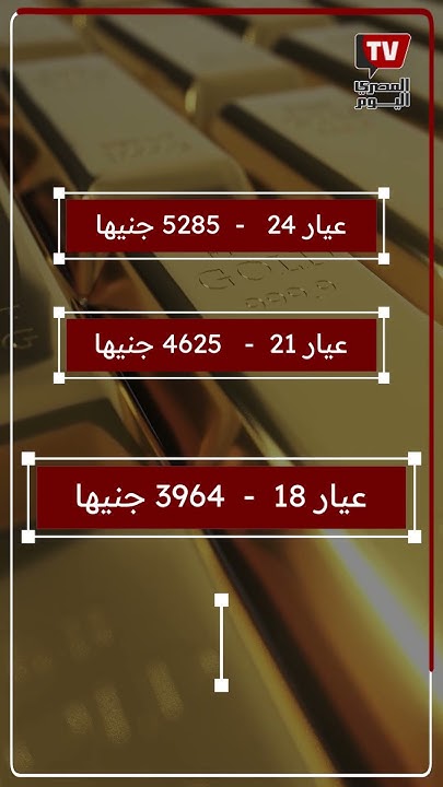     19-7-2025    
 - نشر قبل 46 دقيقة