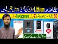 Inverter Price in Pakistan 2026| Lithium Battery Price in Pakistan 2026| Sasta Tareen Solar Inverter