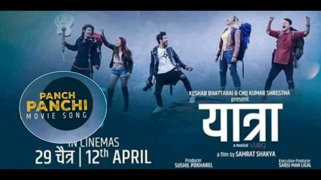 New Nepali Movie Yatra// Song Release Soon// Panch Panchi/Salinman camera iphone 8 plus apk