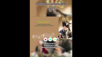 Thumbnail of #DominionandDevotion#权宠