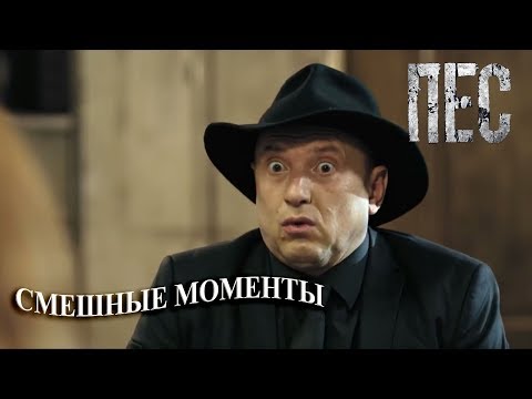 Гнездилов | ПЁС4 (смешные моменты)