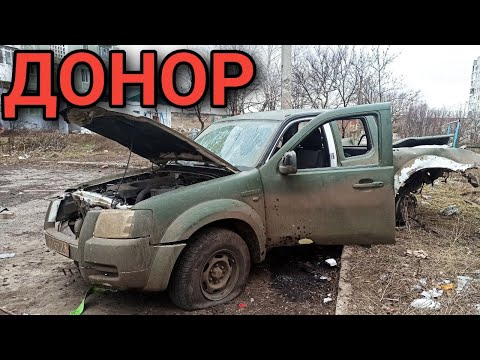 🇺🇦Треба з неї радіатор зняти. Автомобілі-донори після мінометного обстрілу. Бахмут 2023.Поганий трос