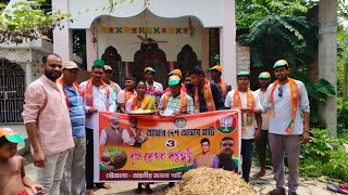 Vignette de la vidéo "আমার দেশ আমার মাটি।amar desh amar mati। West Bengal BJP"