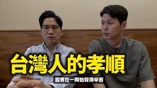 放棄夢想為父親還債的台灣青年Justin