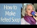 How to Make Felted Soap | DIY Tutorial
