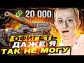 ТАКОМУ ЗАСВЕТУ ЗАВИДУЕТ ДАЖЕ НИДИН! 20.000 ЗАСВЕТА на Малиновке