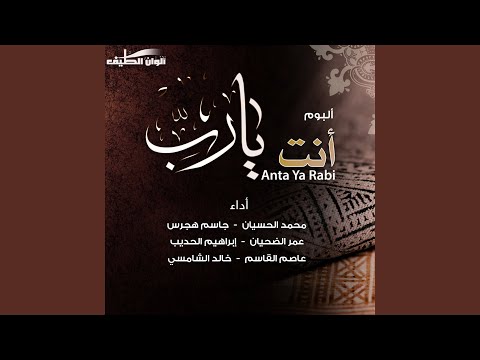 واعلم انك
