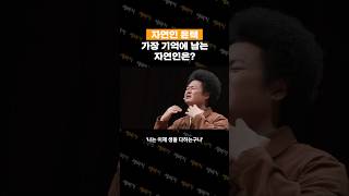 "하루만 더 살아볼까?"