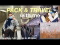 PACK & TRAVEL W/ ME |  how I prep for travel, going to NYC, & travel routine