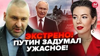 ⚡ФЕЙГИН & КУРБАНОВА: НЕТ СЛОВ! Путин НАСТУПАЕТ на Харьков! ПЕРЕВОРОТ в Кремле? Новости о Шойгу