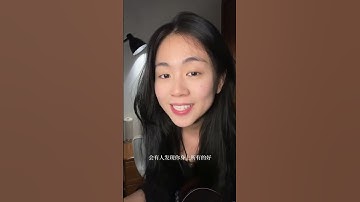 Thumbnail of 《向思思 - 總會有人》你要加油哦好好生活好好爱自己❤️#吉他弹唱 #总会有人 #总会有人把你看得比自己更重要 #shorts