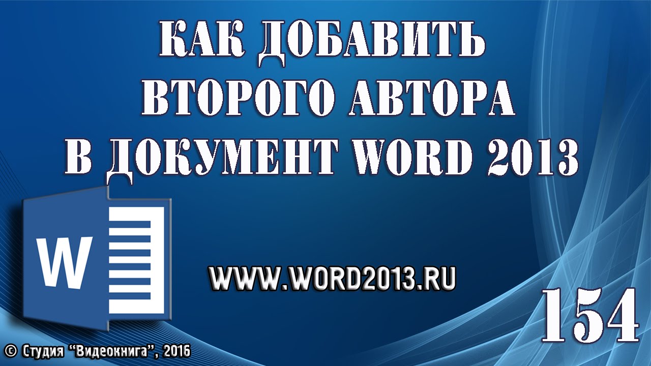 сведения об авторе сайта. программы каталогизаторы. страница об авторе блога. об авторе как написать. авторы добавить.