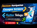 Bottomnavigation bar changes screens #5th Bottomnavigation bar changes Screens Telugu | bottom bar