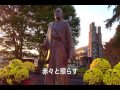 伊豆の国讃歌