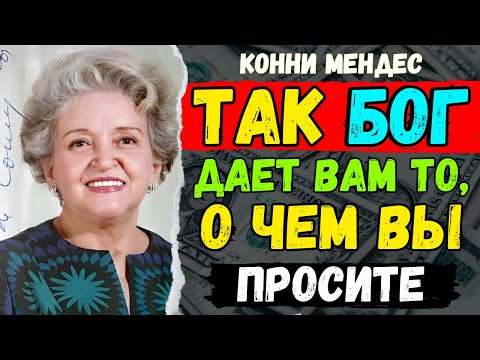 ЕСЛИ ТЫ ТАК МОЛИШЬСЯ, НИЧЕГО НЕ БУДЕТ ОТКАЗАНО | Метафизика | Закон о притяжении