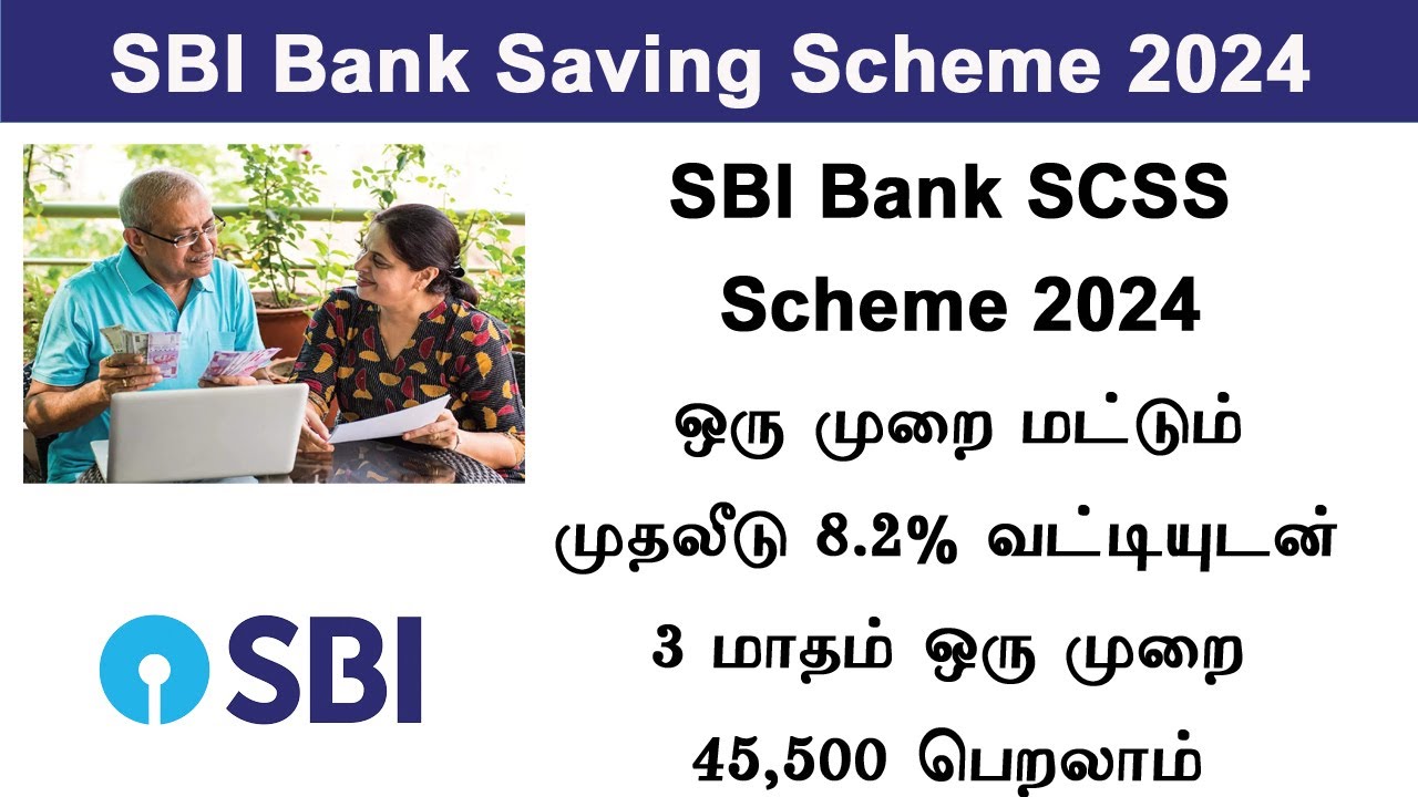 SBI Senior Citizen SBi Bank Savings Scheme In Tamil 2024 Get Monthly sbi-senior-citizen-sbi-bank-savings-scheme-in-tamil-2024-get-monthly