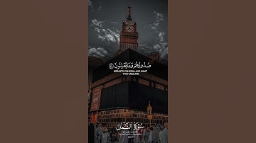 قران كريم بصوت الشيخ ياسر الدوسري 🖤🎧راحه نفسيه 🖤🎧
