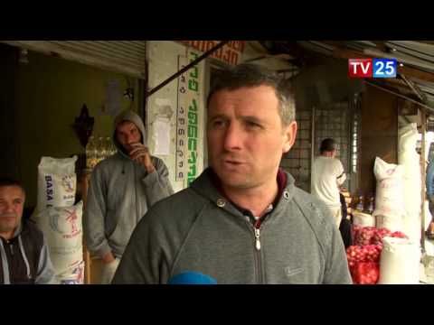 ფასების მატება სასურსათო პროდუქციაზე