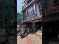 ମହାପାତ୍ର hospital ll Cuttack