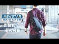 單肩背包 防水多功能充電胸包包 斜背包 男 女 男包 現貨 NEW STAR BK262 product youtube thumbnail