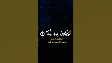 #قران_كريم #تلاوة_خاشعة #راحة_نفسية #اكسبلور #القران