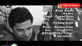 Bharat Mata Bulaw new haryanvi song Mr.V.K.Talu Wala