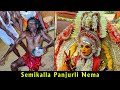 Semikalla Panjurli Yenne boolya & Nema, Nidgal |ಸೇಮಿಕಲ್ಲ ಪಂಜುರ್ಲಿ|