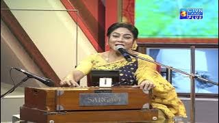 জরিন হরফে লেখা, রূপালি হরফে লেখা - Jorin Horofe Lekha - Ferdous Ara - Nazrulgeeti - CTVN