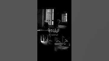 قرآن كريم بصوت ماهر المعيقلي حالات واتس أب