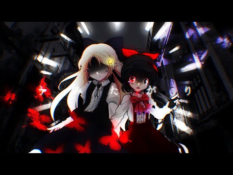 【東方改変PV】うみたがり