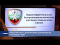 Видеовръзка с българските контингенти по повод 6 май