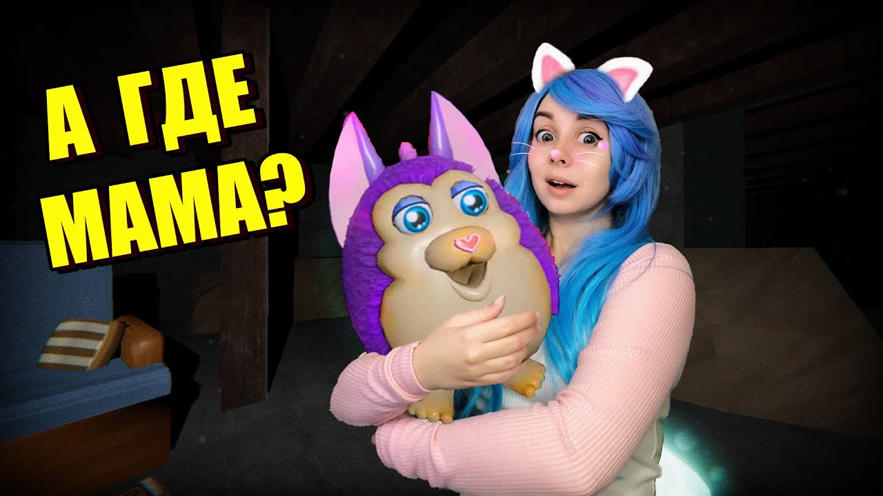 Хоррор кошка лана