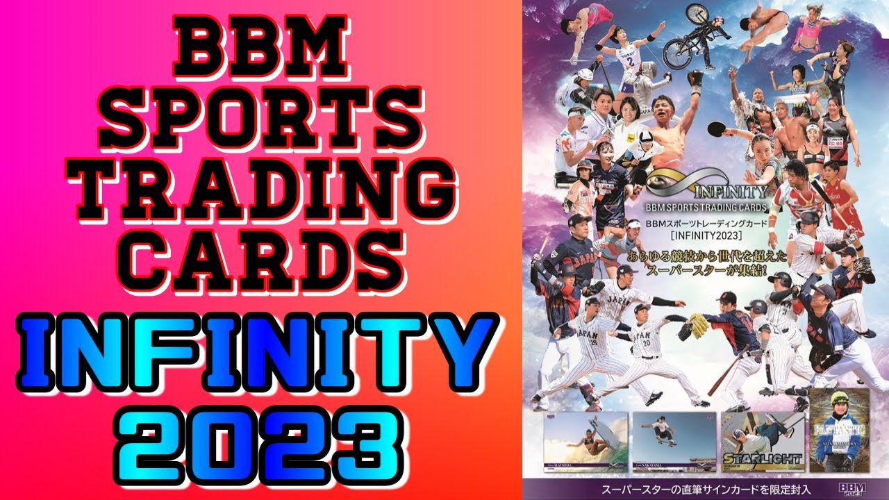 2023 BBM INFINITY 中山楓奈 直筆 横版