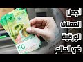 Coffee The 10 Most Beautiful Banknotes In The World 