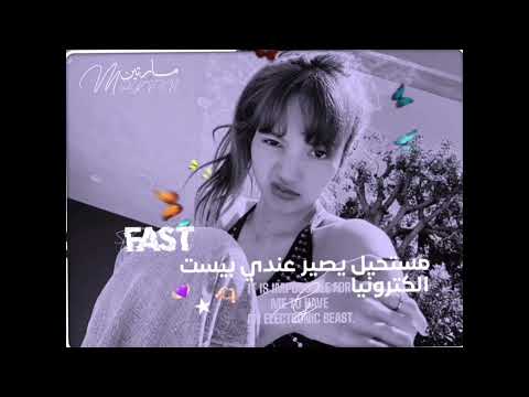 هي الفترةةة صايرة اعشقهاااااا   عالم الفيك