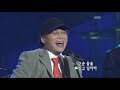 조진원 연 콘서트7080 2004 Cho Jin Won Kite 조진원 연 콘서트7080 2004 Cho Jin Won Kite