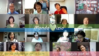 #mondovizio2021 에스페란토노래 La lingvo por  ni (korea Esperanto-koruso Amuze kun Amira Chun)
